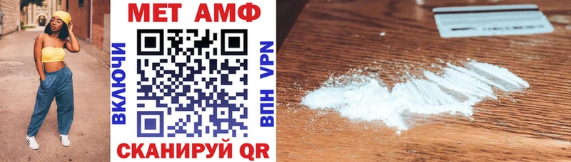 купить наркотик Стерлитамак Amphetamine VHQ