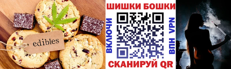 Печенье с ТГК марихуана  наркошоп  Стерлитамак 