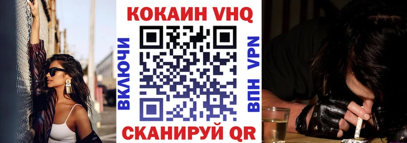 COCAIN Перу  Стерлитамак 