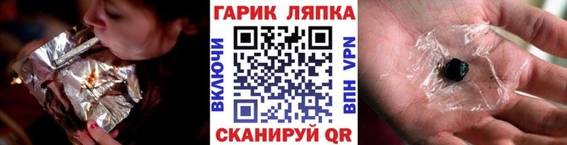 Гашиш VHQ  ОМГ ОМГ ссылка  Стерлитамак  купить  сайты 