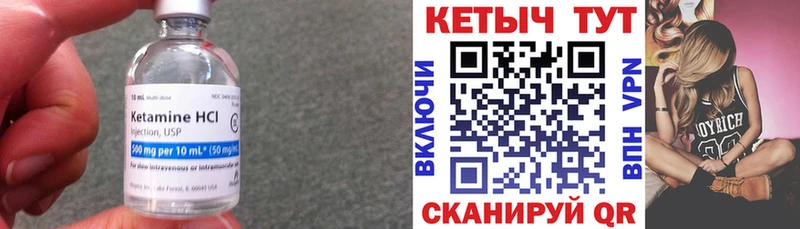 Кетамин ketamine  хочу   Стерлитамак 