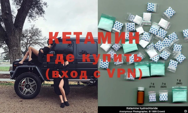 крисы Бронницы