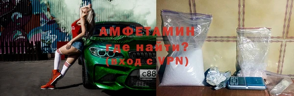 кокаин VHQ Бугульма