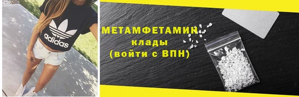 кокаин VHQ Бугульма