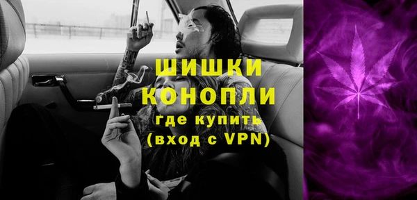 кокаин VHQ Бугульма