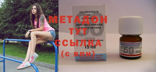 COCAINE Волосово