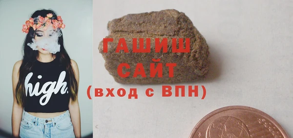 крисы Бронницы