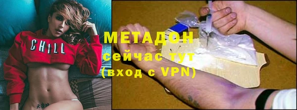 крисы Бронницы