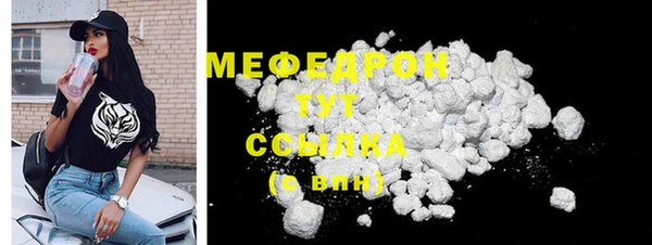 крисы Бронницы