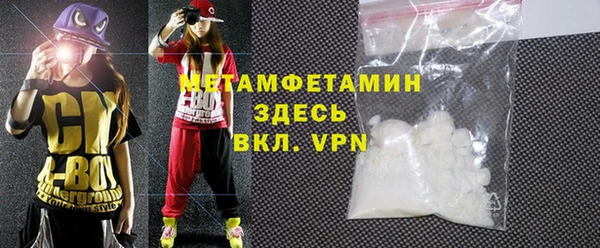 кокаин VHQ Бугульма