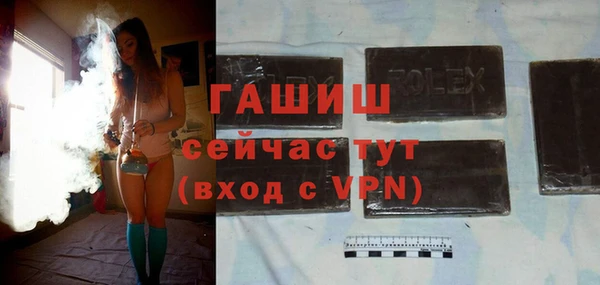 винт Бородино