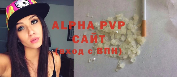 кокаин VHQ Бугульма