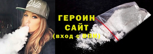 кокаин VHQ Бугульма