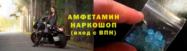 винт Бородино