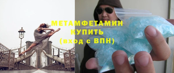 крисы Бронницы