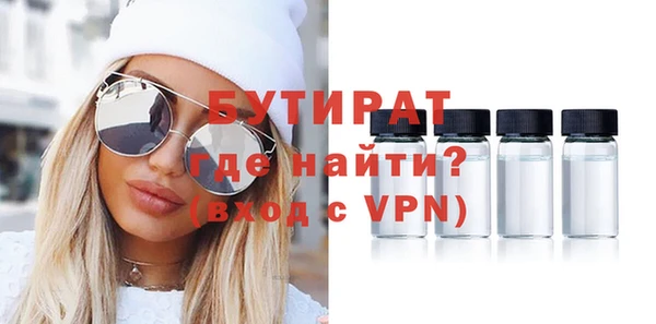 винт Бородино