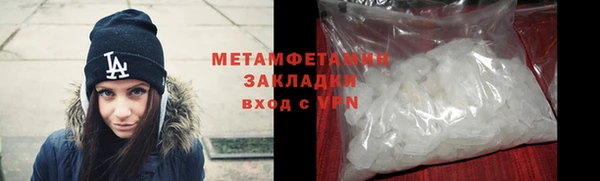 винт Бородино