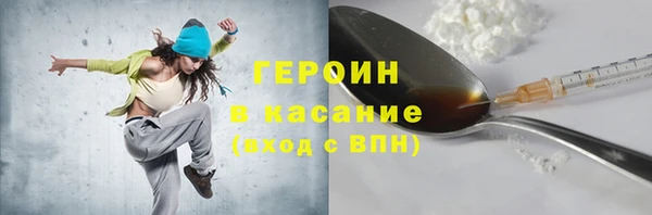 винт Бородино