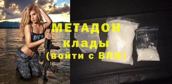 COCAINE Волосово