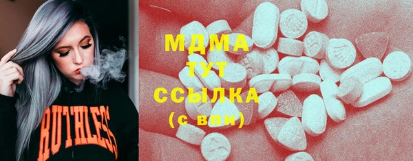 кокаин VHQ Бугульма