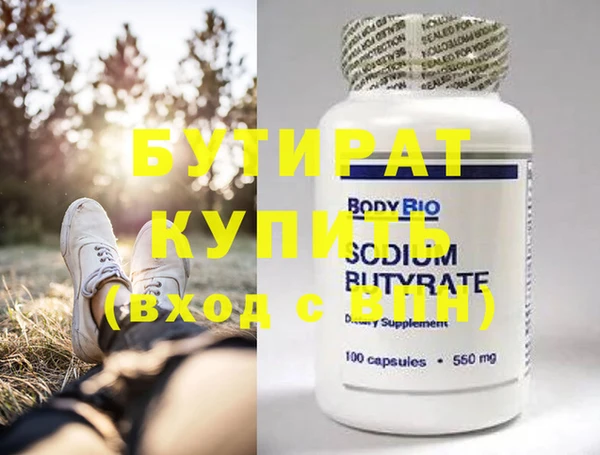 крисы Бронницы