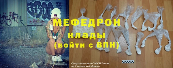 кокаин VHQ Бугульма