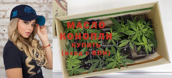кокаин VHQ Бугульма