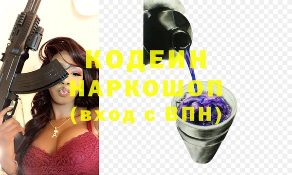 кокаин VHQ Бугульма