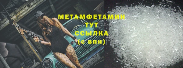 винт Бородино
