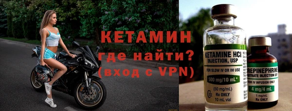 мяу мяу мука Богородск