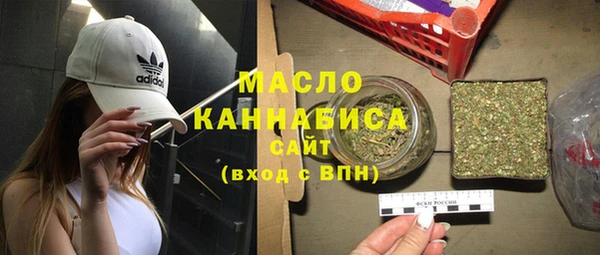 кокаин VHQ Бугульма
