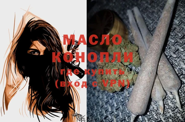 кокаин VHQ Бугульма