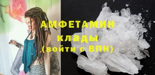 винт Бородино