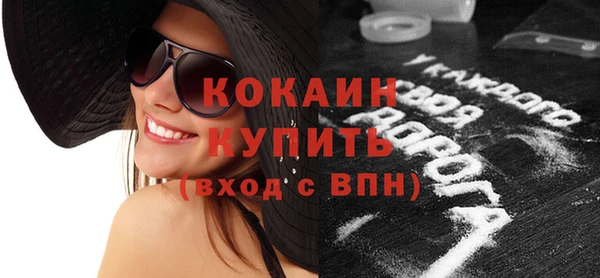 соль ск Волоколамск