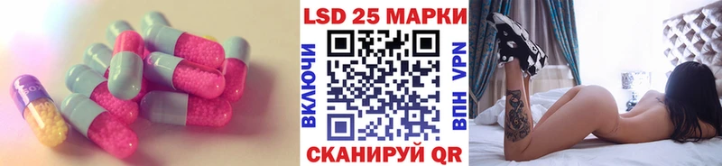 Лсд 25 экстази кислота  Стерлитамак 