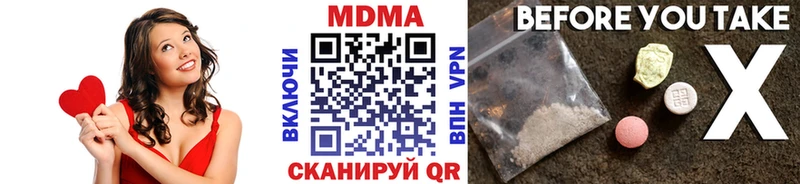 продажа наркотиков  Стерлитамак  МДМА кристаллы 