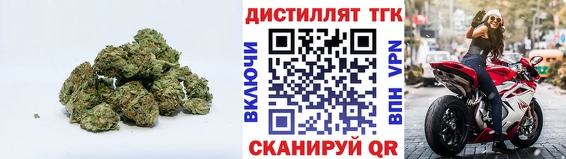 ТГК концентрат  где продают   Стерлитамак 